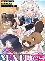 拾光猎人