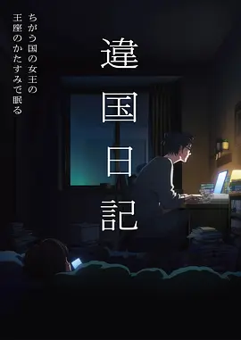 拾光便利店