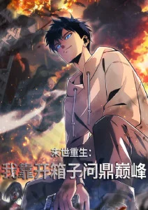 时落时光