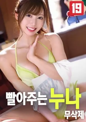 拾光方程式